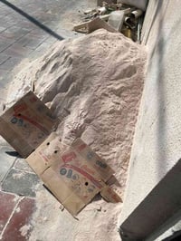 مكينة جص • ربع