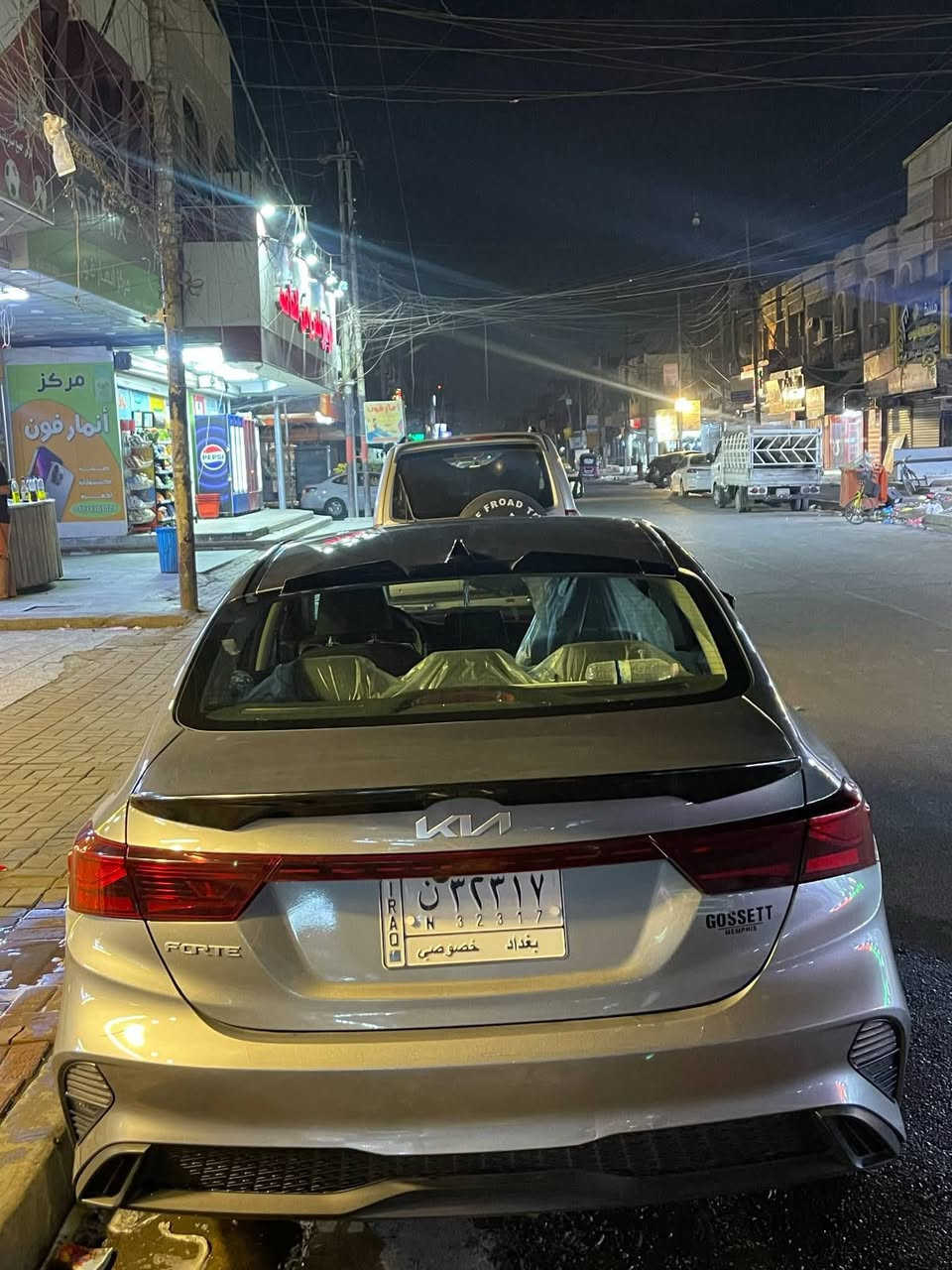 السلام عليكم من رخصت مشروف
فورتي موديل 22 
السيارة مواصفات نص فول 
تحكم ستيرين 
مانع انزلاق
رادار امامي
رادار خلفي
اهواي بيها موصفات بعد
السعر 152 وبيها مجال حك الجية
العنوان الدورة
***********
