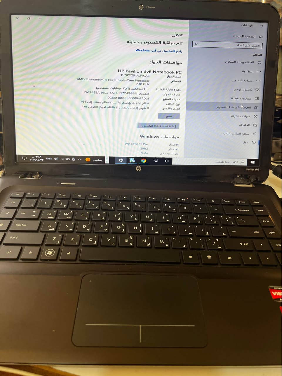hp pavilion dv6
الابتوب فيه كسر في الليط فتح 
وإغلاق البتوب 
سعره مناسب ٦٠ ألف 
هارد ٥٠٠ رام اربعه 
كيبورد عربي إنكليزي طبع ليس لصقات 
سعره ٦٠ ألف فقط واذا بدون شاحن ٥٠ ألف 
السعر نهائي وجدا مناسب 
وندور ١٠ بغداد, العراق


**إذا كنت صاحب هذا الإعلان وتريد حذفه لأي سبب، رجاءا أرسل رسالة إلى الدعم الفني**