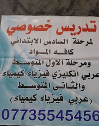 العنوان دولعي شارع معارض