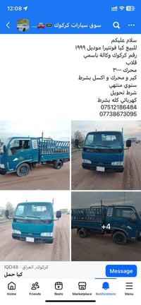 كركوك • شاحنة • ٤٨