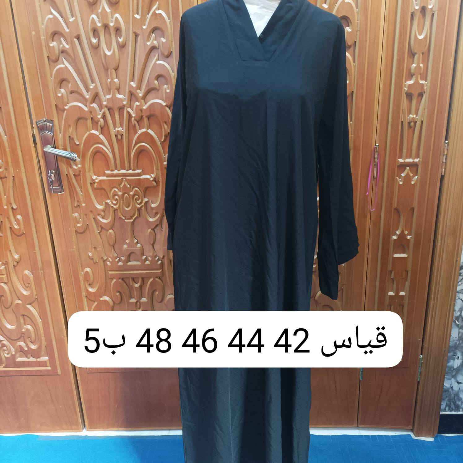 وجبه من الملابس الصيفي باله كويتي نظيف جدا اخو الجديد على الفحص السعر والقياس مكتوب على الصورة الحجز على الخاص يوجد توصيل لجميع محافظات العراق @إشارة


**إذا كنت صاحب هذا الإعلان وتريد حذفه لأي سبب، رجاءا أرسل رسالة إلى الدعم الفني**