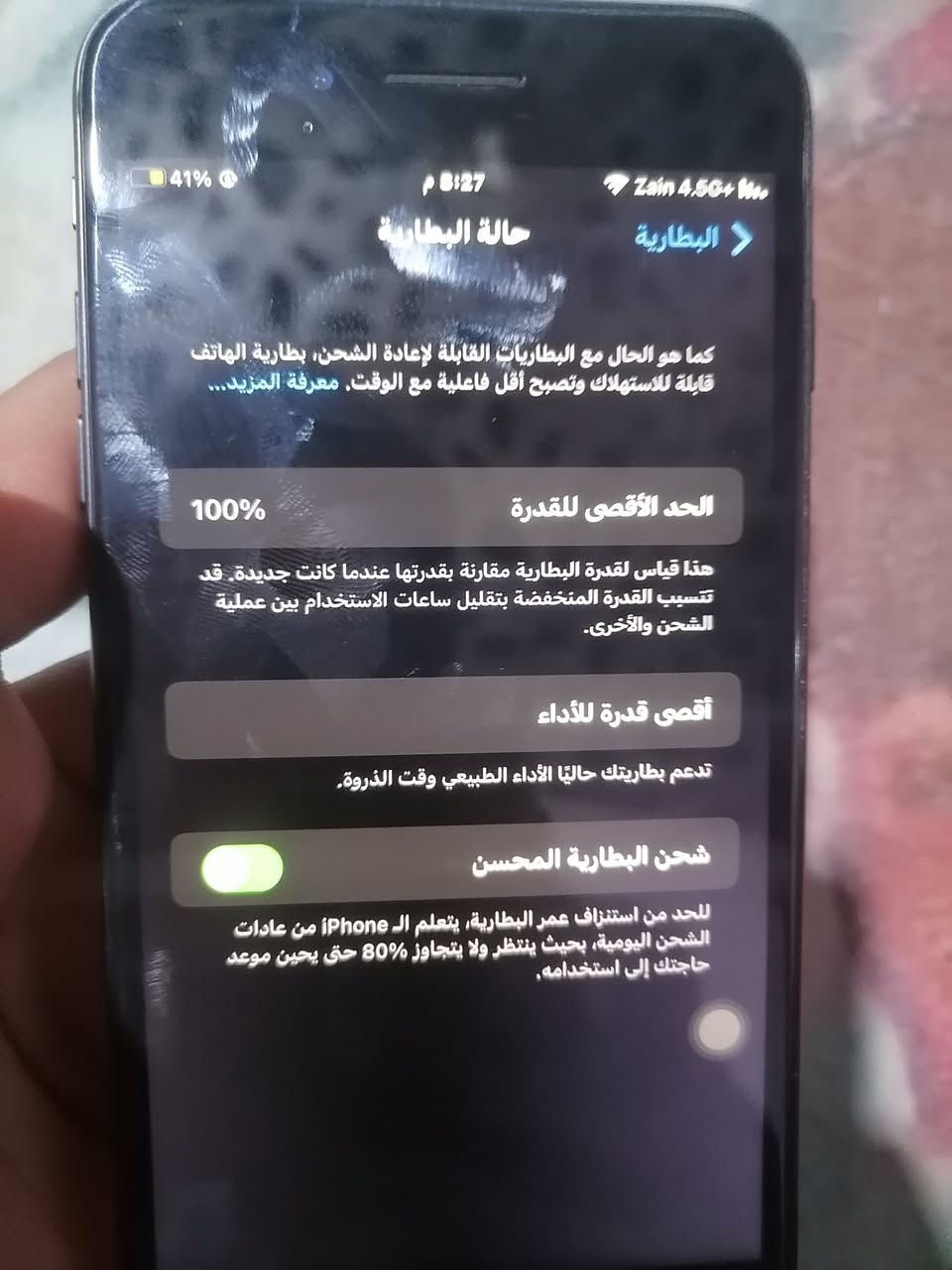 السلام عليكم ايفون 7 بلاص كله شغال فقط بصمه متوقفه دكمه شغاله ذاكره 128 بطاريه 100 مبدله اصليه جهاز نظيف ملحقات كيبل شحن وكفر مراوس فقط بايفون 8 صغير مايهم الذاكره المهم ايفون 8 صغير رقمي ***********
