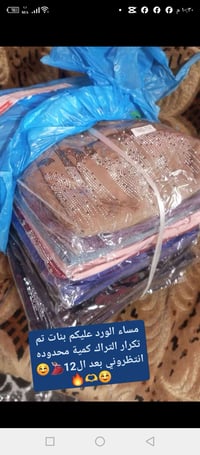 بنات • ملابس • تكرار