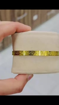 آية الكرسي • ستانلس ستيل • ذهب برازيلي