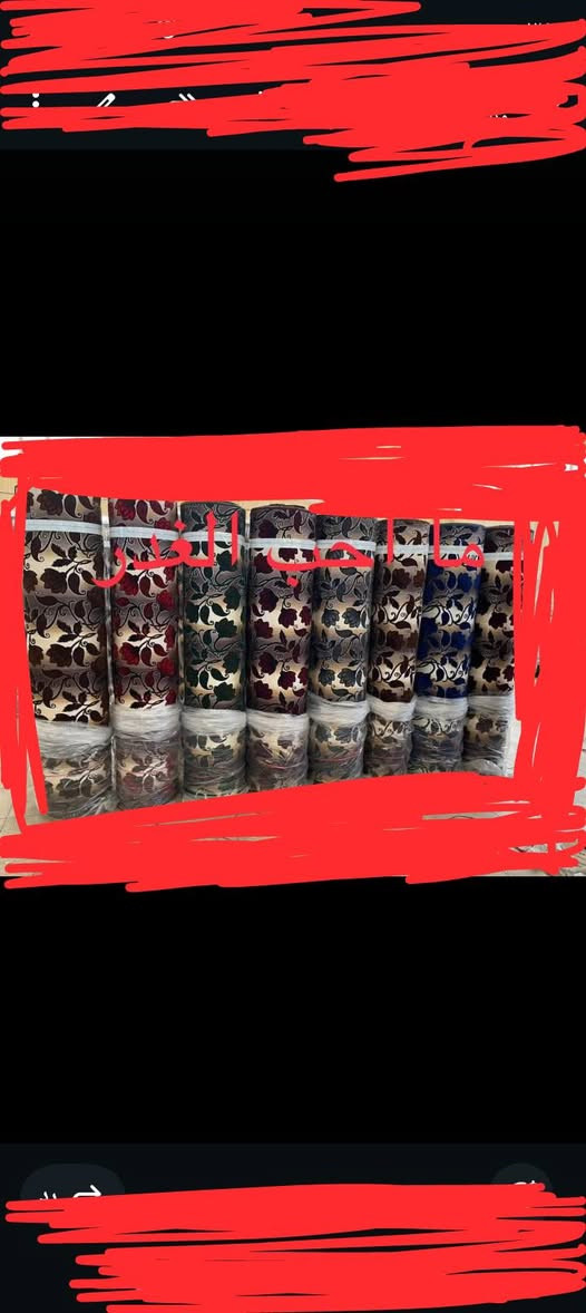 السلام عليكم وصول شانيل بولستر الثقيل السوري العرض 180  (جملة)    قضاء الحويجة ناحية الزاب  ***********
