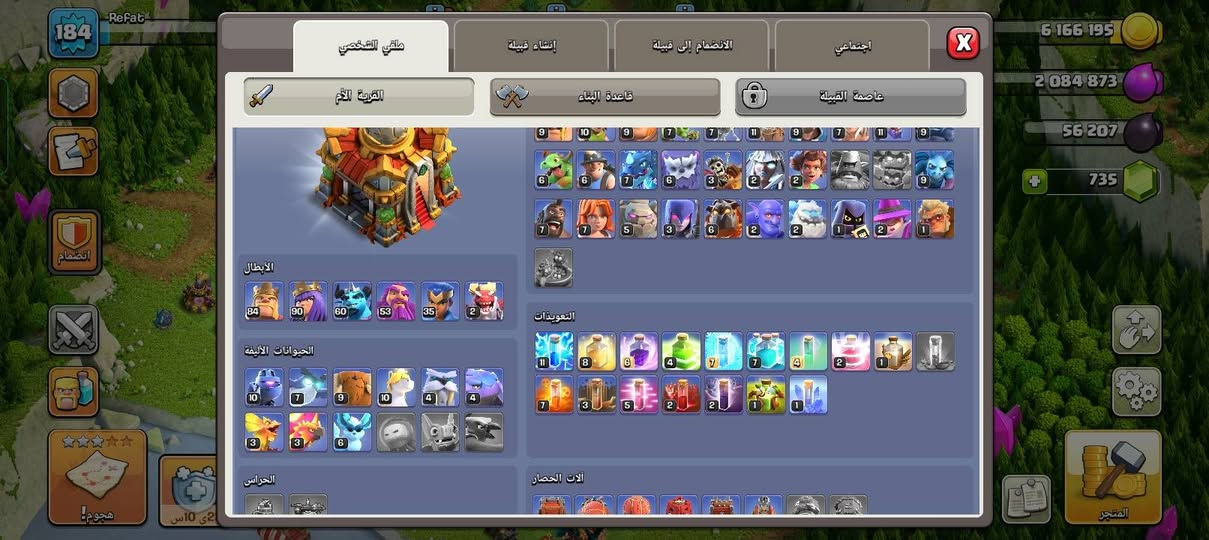 حسـاب كلـاش للبـيع
العراق طرف دفع اسيـا_ماستر
س؏ر القريه (50) 
رقمي 
***********
تلكرام
@F_8_4
