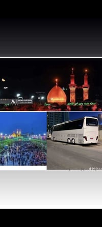 كربلاء المقدسة • مبيت بكربلاء • رمضان