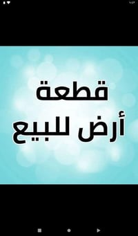 مجاور ابي طالب • ١٢٥م • باسمي