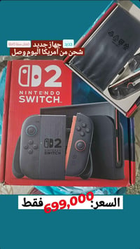 نينتندو سويتش 2 Nintendo switch 2  جهاز جديد وصلني من الخارج من أمريكا...