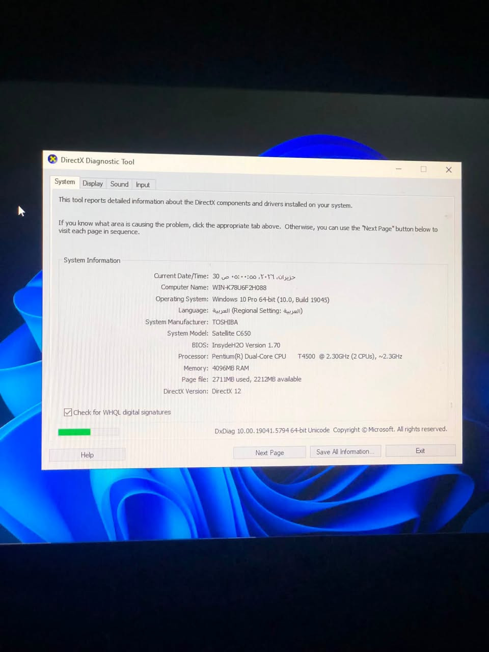 لابتوب توشيبا (Toshiba) نظيف جداً مع كامل الملحقات
الجهاز شغال وما بيه أي مشكلة، مخصص للتصفح، البحوث، متابعة المحاضرات، ومشاهدة الأفلام واليوتيوب، ويا ألعاب خفيفة. بيعته وياه ملحقات كاملة وممتازة ما تحتاج تشتري أي شي إضافي وياه.
المواصفات 
 الموديل: Toshiba Satellite C650
 المعالج: Intel Pentium Dual-Core T4500
 الرام (العشوائية): 4 جيجا
 الذاكرة (الهارد): 128 جيجا
 النظام: ويندوز 10 برو (Windows 10 Pro) 
 الشاشة وباقي القطع: نظيفة والوضوح ممتاز
الملحقات مع الجهاز
1 شاحن الجهاز الأصلي.
2 حقيبة لابتوب 
3 ماوس سلكي عدد (2).
4 جوستك عدد (2) نوع Favan بحالة ممتازة وشغالة تمام.
السعر: 95 ألف دينار وبيه مجال بسيط للشراي الطيب
الموقع البصره إبي الخصيب شارع ابو الجوزي


**إذا كنت صاحب هذا الإعلان وتريد حذفه لأي سبب، رجاءا أرسل رسالة إلى الدعم الفني**