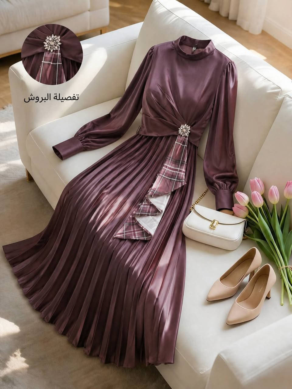 #السعر 
العنوان و  الفخامة تبدأ من التفاصيل! ✨

                                                   ازياء فراشة 

#فستان   يجنن            👈  #الفرع الثاني 

#المديل درجة اولى مكفول 

#نوع الخامه خبر  ( ناعمة + بارده)

#قياسات كامله 

#العنوان / ذي قار / قضاء الفجر / شارع الصيني /  👇

                                                   #مقابل  مجمع البنفسج


**إذا كنت صاحب هذا الإعلان وتريد حذفه لأي سبب، رجاءا أرسل رسالة إلى الدعم الفني**
