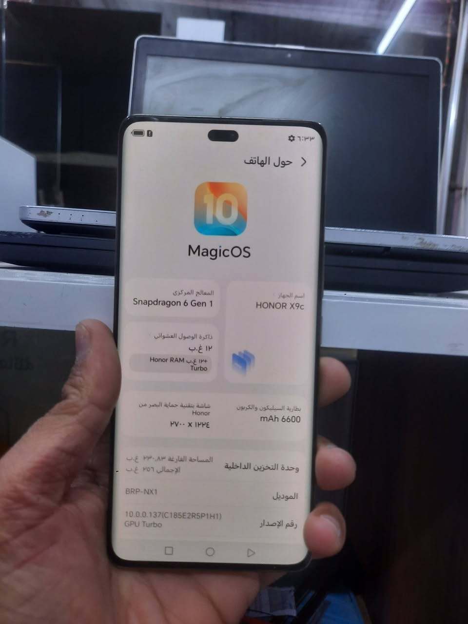 HONOR X9c
​🚀 رام 12 (طيران بالألعاب) | 💾 ذاكرة 256
🛡️ شاشته دبابة (ضد الكسر)
🔋 باتري ينسيك الشاحنة!
​⚠️ الزبدة: الجهاز داخلياً طلقة وبلادي 100%. العيب الوحيد ظهره الجلد بي وصخ استخدام..
🎁 لذلك: طيحنا سعره للگاع + كفر فخم مجاني يرجع شكله باكيت! ✨

السعر 235 الف فقططط! 

مكتب علي فون حي الانتصار شارع 30 قرب الكرم مول


**إذا كنت صاحب هذا الإعلان وتريد حذفه لأي سبب، رجاءا أرسل رسالة إلى الدعم الفني**