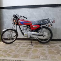 درجات نامه شلامجه اصلي باب وال بدهن شركه زيرو تسحك عله يدك وراق سكنر م...