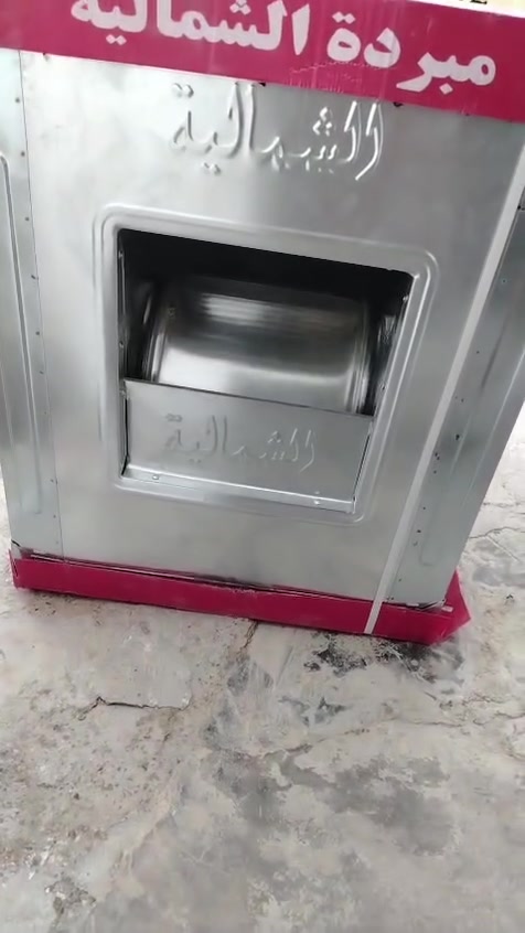 مبرده جديده والسعر على الخاص


**إذا كنت صاحب هذا الإعلان وتريد حذفه لأي سبب، رجاءا أرسل رسالة إلى الدعم الفني**