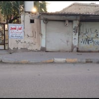 بيت للبيع • منزل للبيع • حي الشهداء • عقار للبيع • بيت 200 متر • بيت ق...