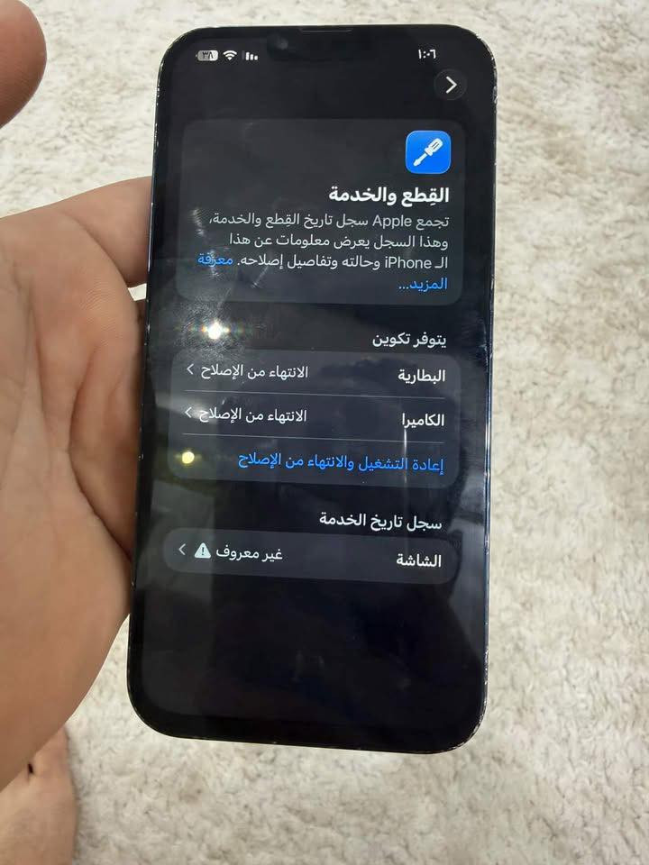 13برو ماكس مثل ماموضح بصور مو تجي وتكول مكايلي 
جهاز نضيف سعره 450 
مكاني بغداد هذه رقمي***********
