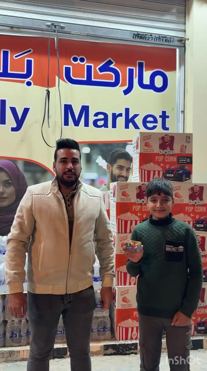 ثاني زبون في #مـاركـت_بـَـلـي يربح موبايل من چبس عبوري 

#العنوان الشارع الرئيسي مقابل علوة فدائي ابو سجاد وبالقرب من مدرسة صفوة المعرفة الاهلية


**إذا كنت صاحب هذا الإعلان وتريد حذفه لأي سبب، رجاءا أرسل رسالة إلى الدعم الفني**