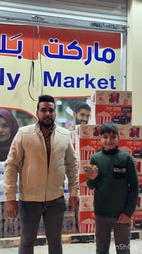 موبايل مجاني • ثاني زبون • قرب مدرسة صفوة