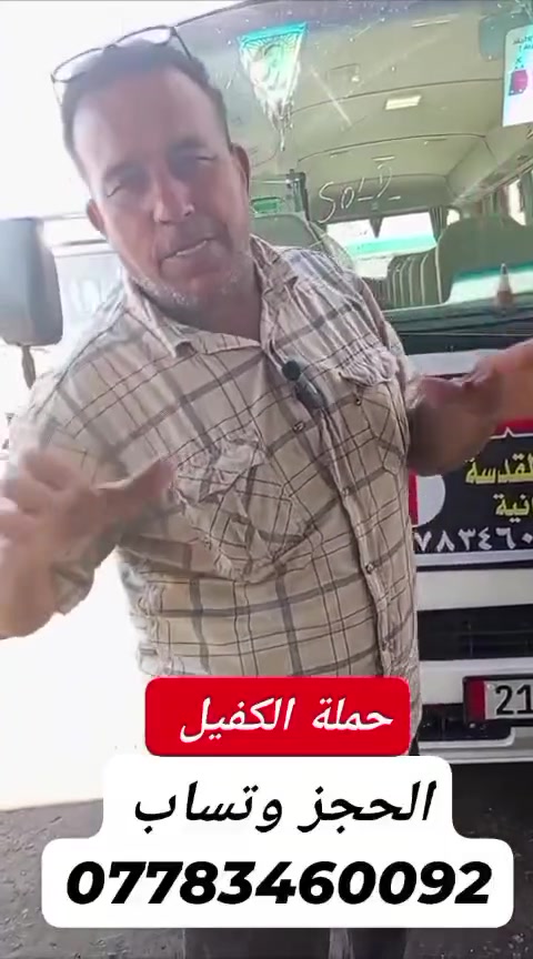 حمله الكفيل حمله الكفيل


**إذا كنت صاحب هذا الإعلان وتريد حذفه لأي سبب، رجاءا أرسل رسالة إلى الدعم الفني**