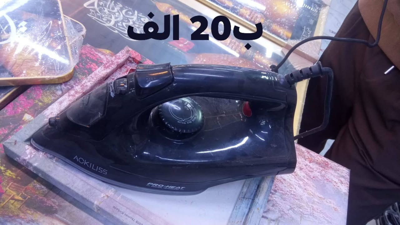 عروضات وخصومات
تخفيضات قوية
هاند بلندر ب15 السعر السابق 20
هاند بلندر ب10 السعر السابق 15
محضرة طعام 3 لتر ستيل ب12 السعر السابق 20
شكردان ب8 السعر السابق 12
اوتي ب10 السعر السابق 15
أوتي ب20 السعر السابق 25

الكمية محدودة 🔥
العنوان النجف ناحية الحيرة قرب الفلكة مجاور أسواق بركات أم البنين


**إذا كنت صاحب هذا الإعلان وتريد حذفه لأي سبب، رجاءا أرسل رسالة إلى الدعم الفني**