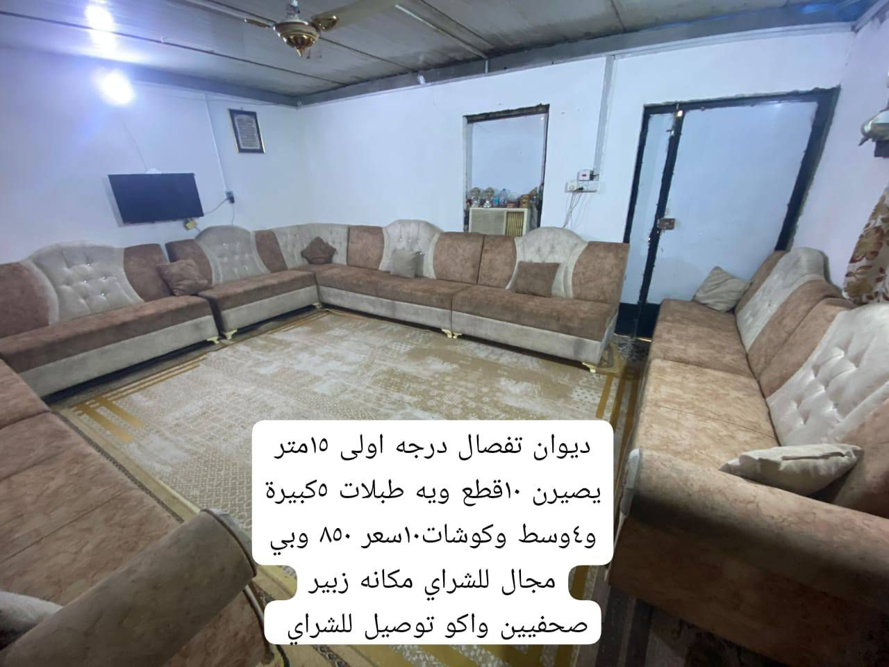 كلمن وسعره مستخدم نظيف مكانهن زبير صحفيين واكو توصيل للشراي وبيهن مجال ‏‪***********‬‏بي واتساب ‏‪***********‬‏بي واتساب واتصال راسلونه وتدللون
