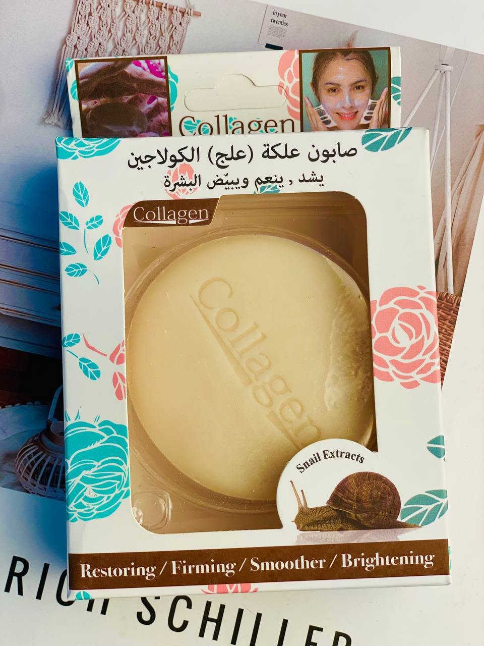 💙صابونه العلكه بالكولاجين الطبيعي💙

❤️صابونة الكولاجين بالعلكة الطبيعيه من لبان الذكر الطبيعي
مصنوعه🌺🌺 او ما نسميه علج مر وهو
يعتبر كولاجين طبيعي ممتاز جدا لشد وتغذية البشرة 

🔴فوائدها؟؟ 
1️⃣شد وتنعم البشره لانها كولاجين طبيعي
2️⃣وتبيض الوجه تبييض طبيعي 
3️⃣تصغير المسام واعدامه اذا كان بلبدايه 
4️⃣شد البشره 
5️⃣ مفيدة لجميع انواع البشره 

✅طريقه الاستخدام 
بعد الماء دلكي  الصابون باليد  حتى تحصلي على رغوه كريميه تشبه العلكه بعدها دلكي البشره  ثم اتركيها 5 دقائق واشطفيها بلماء.💝💝💝 
#الاصلية التايلندية ✅ 
وليس التقليد🚫
السعر 5الاف
🚘 يوجد خدمة توصيل لجميع محافظات العراق ٤ الاف 🚘


**إذا كنت صاحب هذا الإعلان وتريد حذفه لأي سبب، رجاءا أرسل رسالة إلى الدعم الفني**