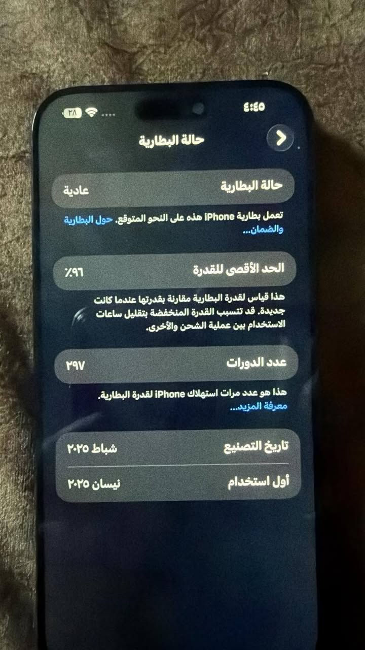 عندي جهاز16 برو ماكس البيع ذاكره 265 بطاريه 96 مبدل بي شاشه او ضهراصليات السعر800 او عالفحص


**إذا كنت صاحب هذا الإعلان وتريد حذفه لأي سبب، رجاءا أرسل رسالة إلى الدعم الفني**