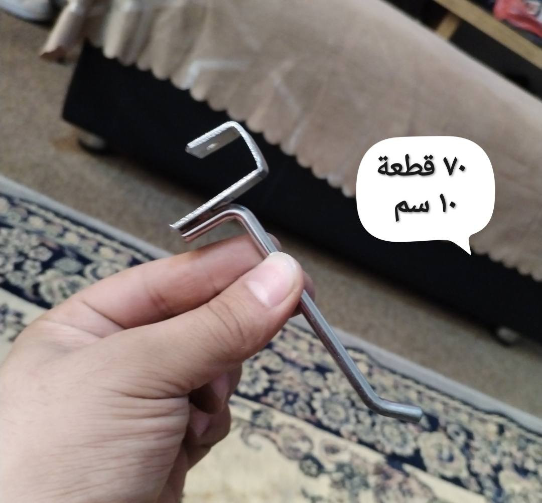 ☎️ ***********
العنوان _ بغداد الاعظمية
يوجد خدمة توصيل 🚕
كل موديل مكتوب داخل الصوره القياس مع العدد المتوفر
