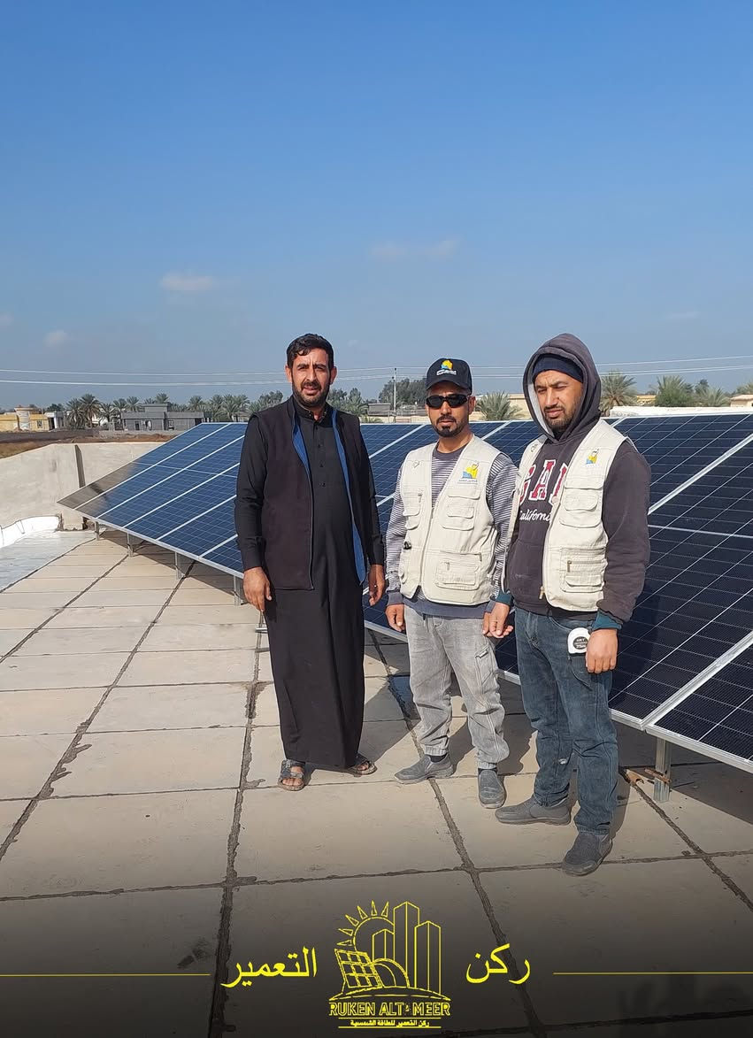 مشاريعنا تتحدث عنا ✨
تم بعون الله تنصيب وتشغيل منظومة طاقة شمسية متكاملة لزبوننا الكريم في مدينة الفلوجة 
🔹 تفاصيل المنظومة:
     •24 امبير نهاري /10امبير ليلي 
     • إنفرتر ذكي من براند Solis / عدد 1 
    • بطاريات ليثيوم بقدرة [10KWh]
      من براند AOKLY GROUP/ عدد1
    • أسلاك وملحقات أصلية عالية الجودة 
📞   للاستفسار الاتصال على الارقام التالية:
           ***********
          ***********
          ***********
          ***********
          ***********
📍 العنوان :
 1️⃣ الموصل / حي الشفاء / تقاطع مستشفى الجمهوري
 2️⃣ الموصل / تقاطع الجسر الرابع / عمارة الياقوت والمرجان
