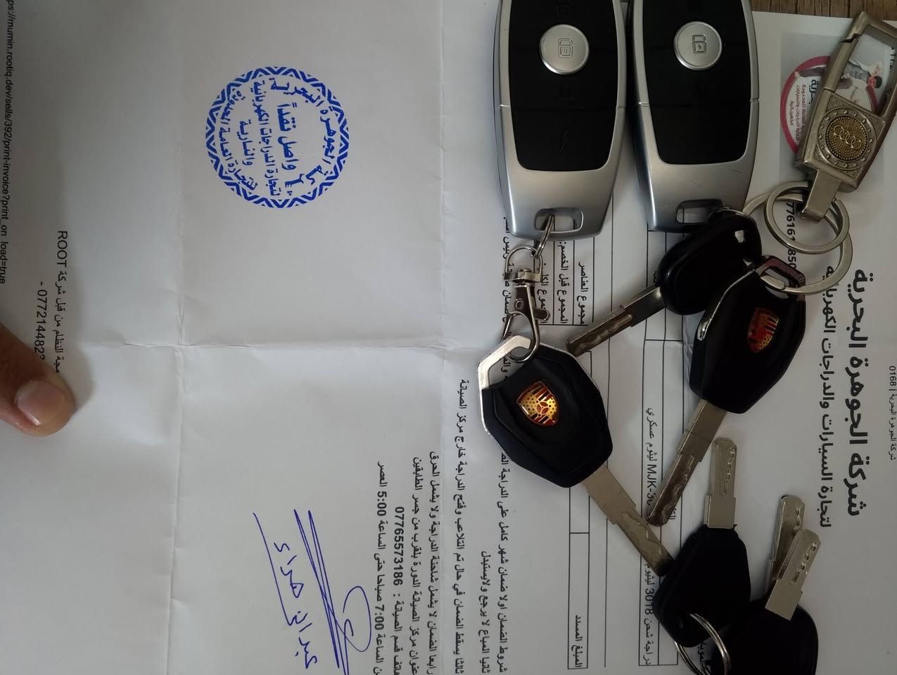 السلام عليكم دراجة شحن اباتشي ليثيوم 40 امبير 73 فولت ماخذة من شركة الجوهرة البحرية ماخذة مليون 750 وصلة موجود بعدهه جديدة شخط مابيهة استخدام 5 أشهر بس كلش امحافض عليهة مماشية اهواي طلعاتي كلش قليل بيهة ملف 5000 سرعة 130 تمشي بل شحنة الوحدة 100 كيلو بيهة اسويجين وبصمتين وربيع اسويجات مال جنط سعره مليون 200 مكاني بغداد الغزالية رقمي ‏‪***********‬‏ أو واتس اب ***********
