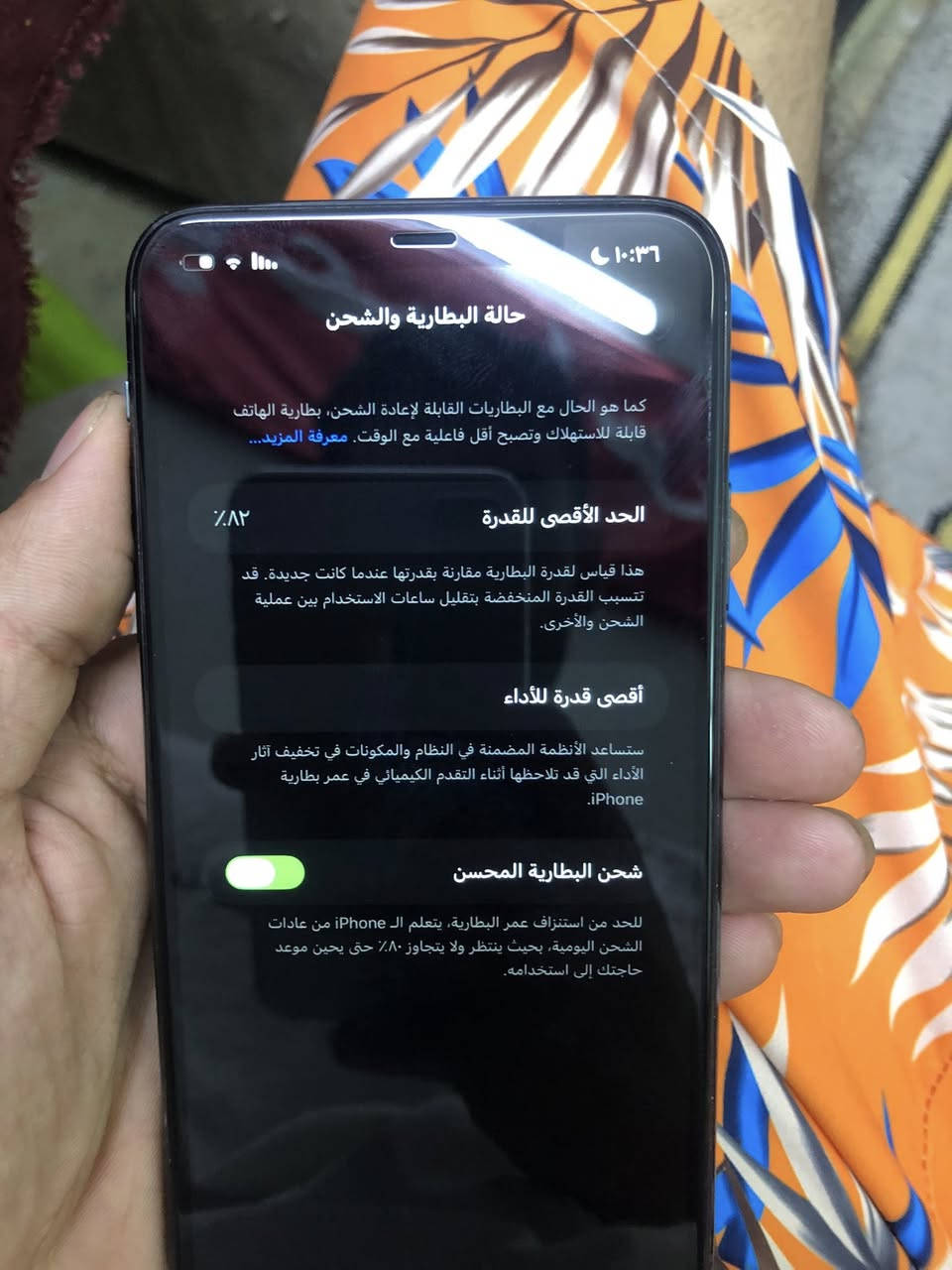 ١١ابرو ماكس فقط شاشة امبدلة وكلة شغال ذاكرة ٦٤بطارية ٨٢جهاز نظيف جدا مكان بغداد المشتل السعر ٢٥٠وبي مجال


**إذا كنت صاحب هذا الإعلان وتريد حذفه لأي سبب، رجاءا أرسل رسالة إلى الدعم الفني**