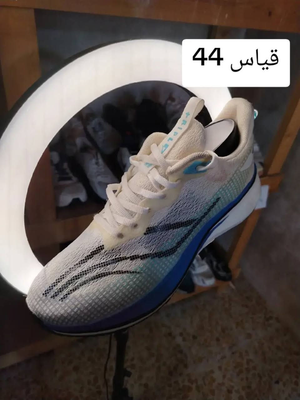 إذا تدور على حذاء يجمع بين الخفة المتناهية والراحة المطلقة، هذا الحذاء صمم إلك خصيصاً!
🔹 المواصفات والخصائص:
​وزن صِفر: حرفياً ما تحس بيه برجلك، خفة تامة تخليك تتحرك بكل حرية.
​قاعدة الكربون : مجهز بتقنية تدعم باطن القدم وتوفر ثبات واستقرار مثالي على مختلف الأرضيات.
​راحة فائقة: تصميم داخلي مريح جداً، مثالي للمشي الطويل، الدوام، أو التمارين اليومية بدون أي تعب.
​القياس المتوفر: 44 فقط.
​💵 السعر: 25 ألف دينار فقط!
🚚 تكلفة التوصيل: 3,000 دينار فقط.
إذا تدور على حذاء يجمع بين الخفة المتناهية والراحة المطلقة، هذا الحذاء صمم إلك خصيصاً!


**إذا كنت صاحب هذا الإعلان وتريد حذفه لأي سبب، رجاءا أرسل رسالة إلى الدعم الفني**