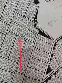 للبيع قطعه ارض قطع موظفي امانه بغداد//الزعفرانيه المساحه 62 ونص واجهة ...