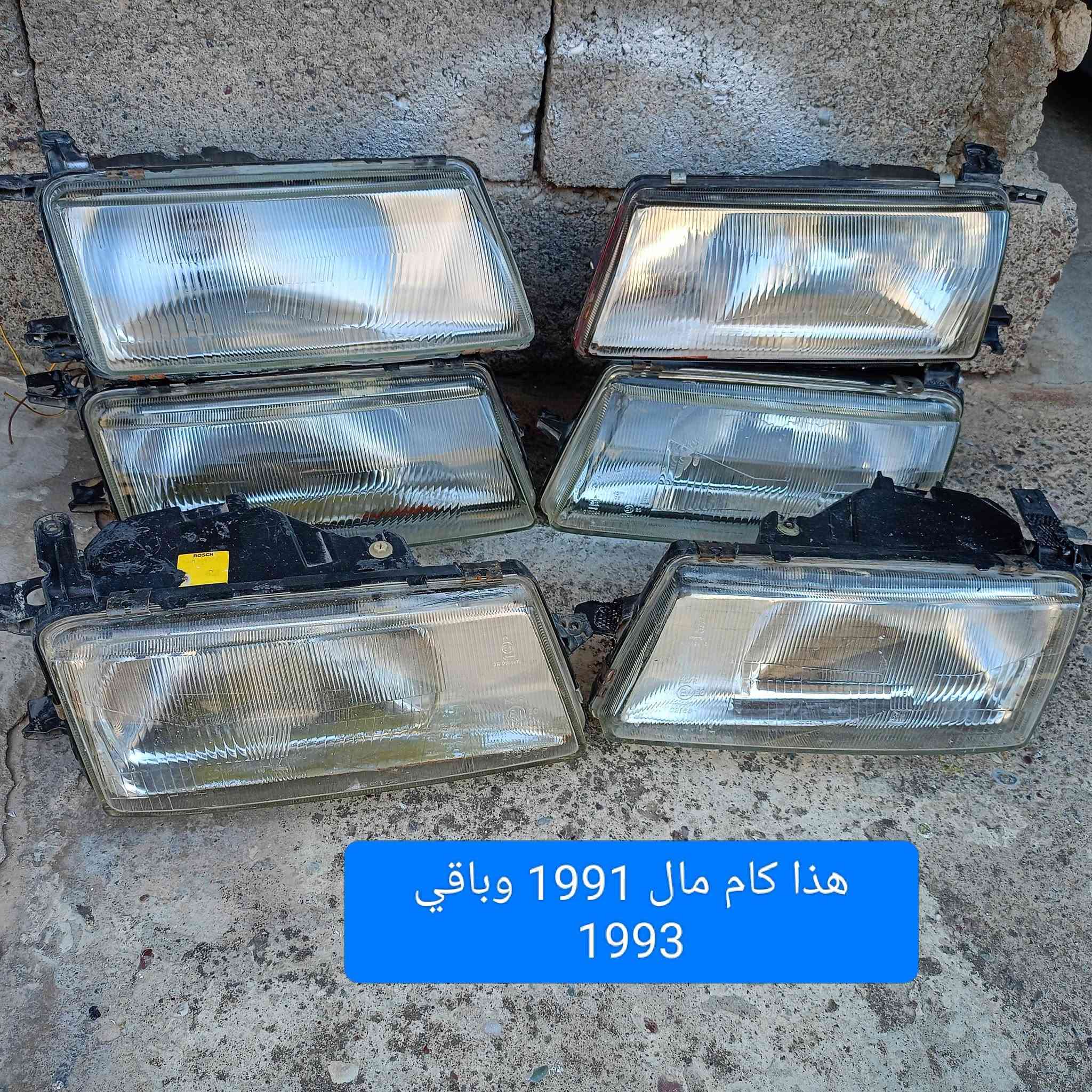 غراض فكترا اوسترا البيع مكان موصل ايسر حي البكر سعر أو استفسار على هذا رقم كورك *********** أو آسيا ***********
