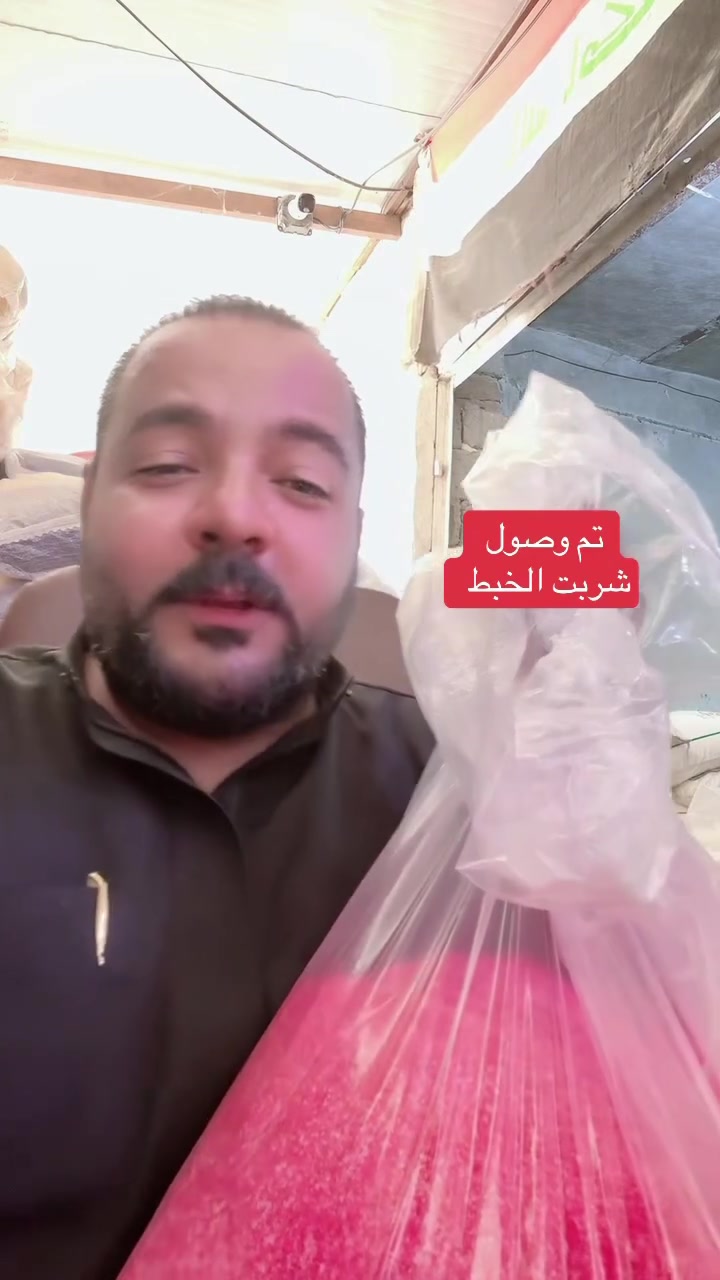 سعر الكيلو 3000 دينار جاهز محلى شكر طبيعي


**إذا كنت صاحب هذا الإعلان وتريد حذفه لأي سبب، رجاءا أرسل رسالة إلى الدعم الفني**