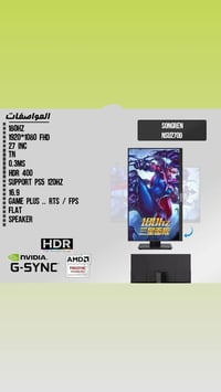 من رخصة الادمن بلي 5 للبيع فات ويا كل ملحقاته وشاشة ويدات 2 و ups حجم ...