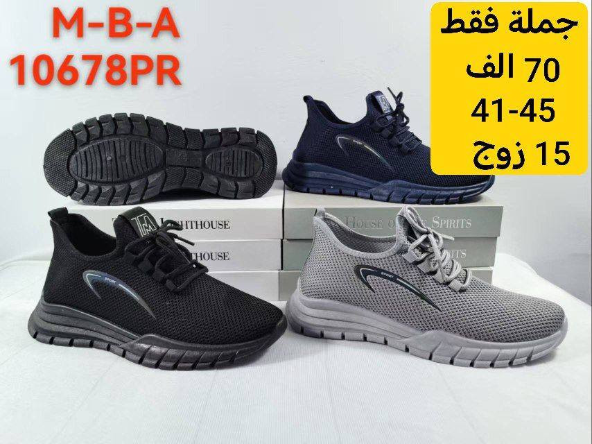 زبائنه الكرام
عروض المجمع 
توصيل مجاني لاي زبون يحجز 5 درزن واكثر

توصيل مجاني لاي زبون يحجز 5 كارتون واكثر

حصريا من كروبنا الواتساب

حصريا من قنواتنا التّلكرام👇👇

قناة السليبرات
https://t.me/AKiraq10

قناة الاحذية والشحاطات 

https://t.me/alfursanjzlss

قناة الحقائب

https://t.me/dreambagstor

حصريا من كروبنا الفيس بوك

https://www.facebook.com/share/g/1Zi4a5yx5N

حصريا كروب الواتساب 
https://chat.whatsapp.com/HF4fLsOZCMHIQ9Lep93BJD

انستا rafa_96rr

للحجز والاستفسار تواصلوا معنا واتساب
👇👇👇👇👇

***********

للطلب و الاستفسار يرجى مراسلتنا تلكرام 
👇🏻@sayidmurtadaa

نتمنى الرزق الوفير للجميع

يتوفر توصيل الى جميع المحافظات
