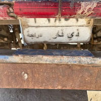 ستوته • ٢٠١٣ • مرقمه
