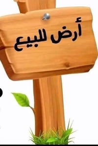 بكرلي التقسيم الجديد • ١٠٠م • خدمات كاملة