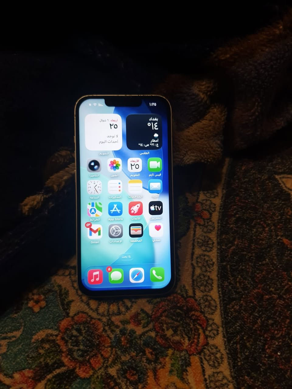 جمعه وال صلات عل نبي جهاز ١٣عادي مستبدل فقط شاشا فيس ايدي شغال تك خط ذاكره ١٢٨بطاريه ٩٠مكاني بغداد ابو غريب شعندك مراوس اعرضضض


**إذا كنت صاحب هذا الإعلان وتريد حذفه لأي سبب، رجاءا أرسل رسالة إلى الدعم الفني**