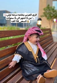 جملة ومفرد • دشداشة بيضاء • ٥ قطع