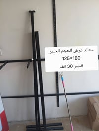 تصفية محل • ملابس أطفال • تجهيز كامل