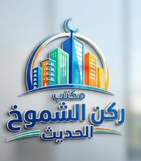 الناصريه • ١٥٠م • شارع ١٠م