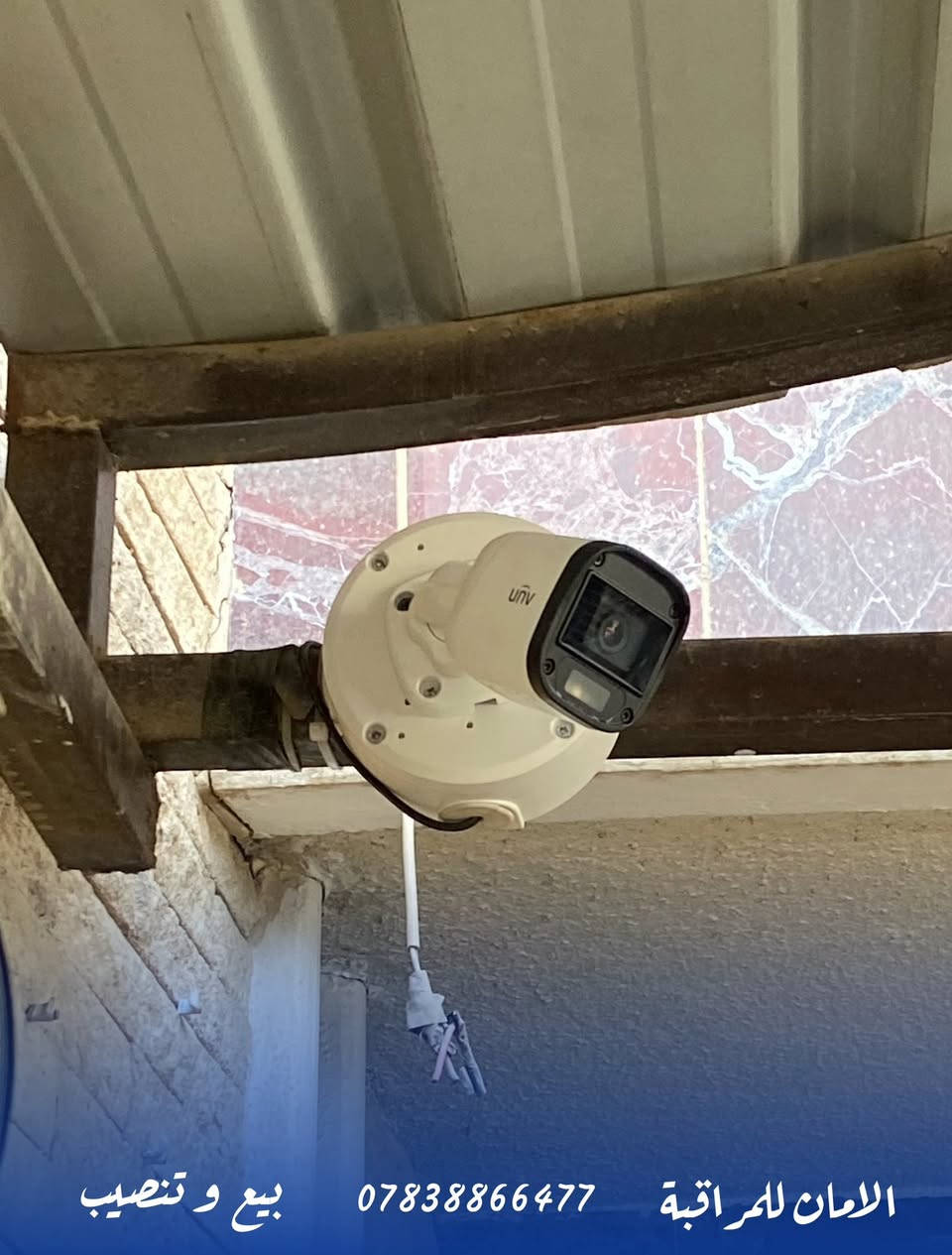 🔹 الأمان للمراقبة 🔹
نعلن عن توفر بيع ونصب كاميرات المراقبة باحترافية عالية وبأفضل الأسعار.

نوفّر:
📷 كاميرات مراقبة حديثة
🏠 حماية المنازل
🏬 مراقبة المحلات والشركات
📱 متابعة الكاميرات من الموبايل بأي وقت

📷 Hikvision
📷 Dahua
📷 Uniview (UNV)
📷 ASWAR

هدفنا نوفر لك الأمان والراحة بأفضل جودة.
واتساب ***********
