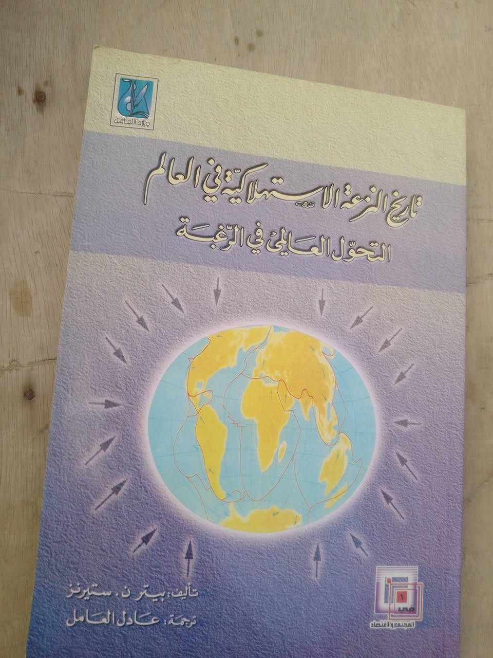 سلام عليكم
الكتب للبيع كلها ب 25.000 الف 
يعني الكتاب ب اقل ال1000 دينار 
عددهن 35 كتاب
يوجد توصيل لجميع المحافظات


**إذا كنت صاحب هذا الإعلان وتريد حذفه لأي سبب، رجاءا أرسل رسالة إلى الدعم الفني**