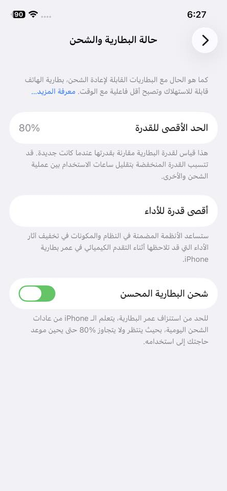 السلام عليكم ايفون 12العادي
اجهاز نضيف 

بطاريه 80 

ذاكره 128

مكاني بغداد قرب بلديات 
سعر خاص


**إذا كنت صاحب هذا الإعلان وتريد حذفه لأي سبب، رجاءا أرسل رسالة إلى الدعم الفني**