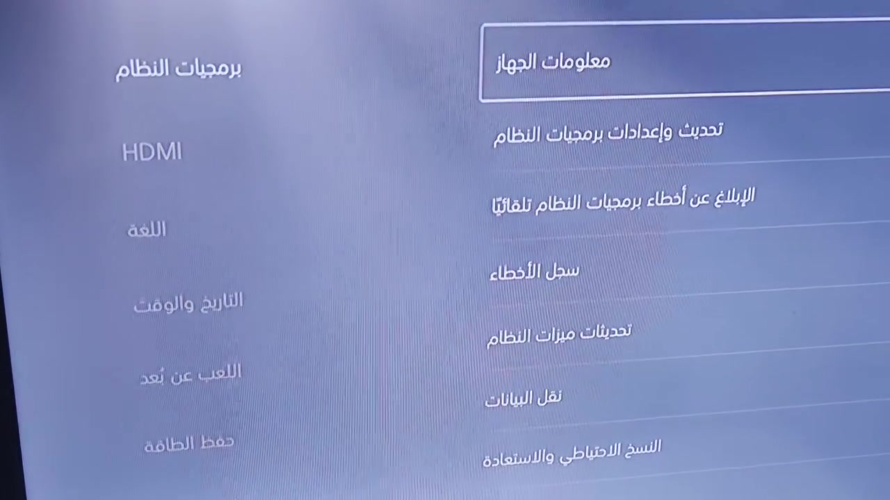 بلي 5مهكر نظام جهاز 5.10 السعر    825 الف 

كامل ملحقاته وكارتون ستخدام قليل جدا


**إذا كنت صاحب هذا الإعلان وتريد حذفه لأي سبب، رجاءا أرسل رسالة إلى الدعم الفني**
