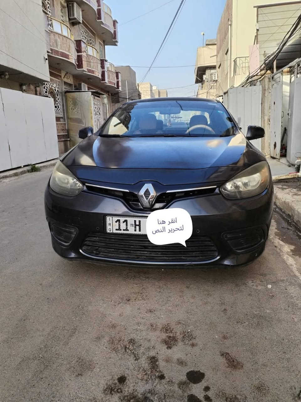 رينو فلوني 2016 ماشية 60 الف سنويه جديده تحويل ثاني يوم ما بيه صبغ بيه طخه من وره جهة السايق مبينه بالصورة كير ومحرك و تبريد خير من الله السعر 70 وبيه مجال للشراي ***********
