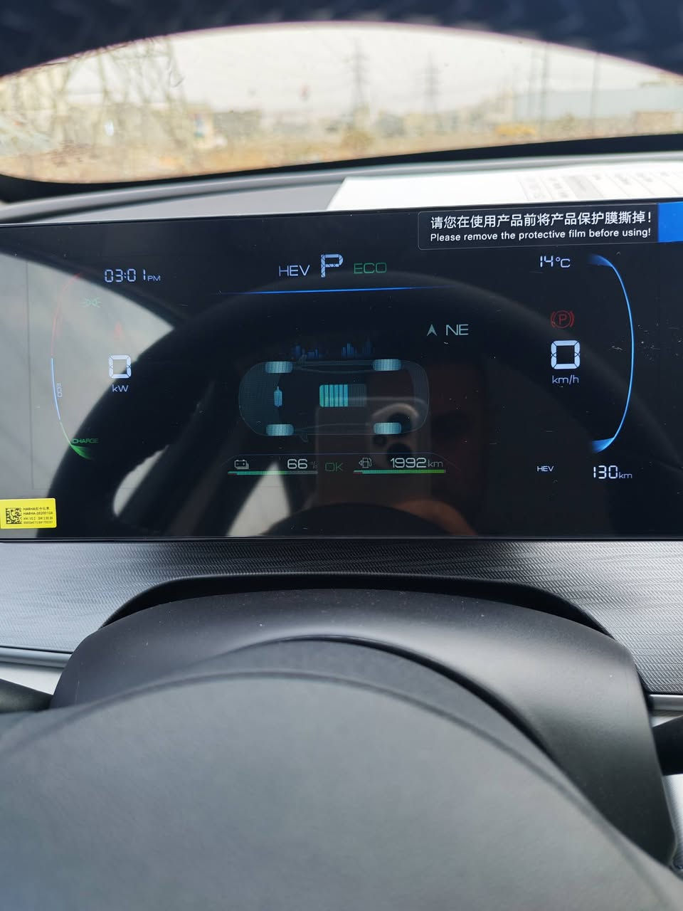 Byd SALE 5 2025
زيرووو
السعر ١٩ مليون
للاستفسار ***********
